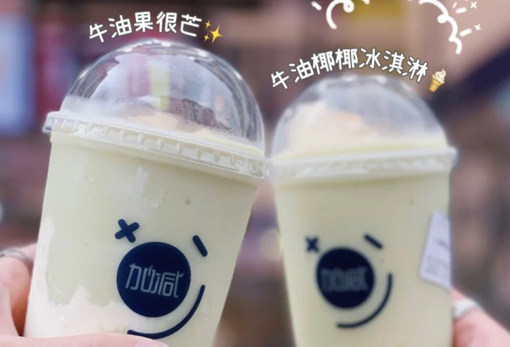 九游会国际茶饮：别羡慕别人的奶茶店生意好，他们都