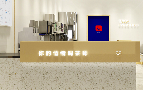 创新求变，九游会国际茶饮立身茶饮市场稳步发展