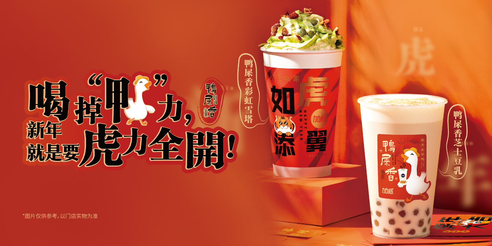 九游会国际茶饮：奶茶店的日常销量应如何提升