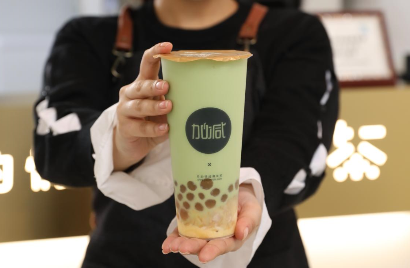 九游会国际茶饮：奶茶加盟行业未来的发展走向是什么