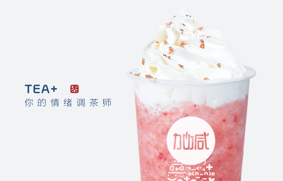 九游会国际奶茶：做专业的奶茶加盟品牌需要具备哪些条件