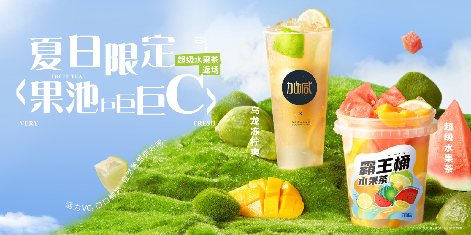 九游会国际茶饮|奶茶行业十店九亏？为何奶茶加盟店不减反增？