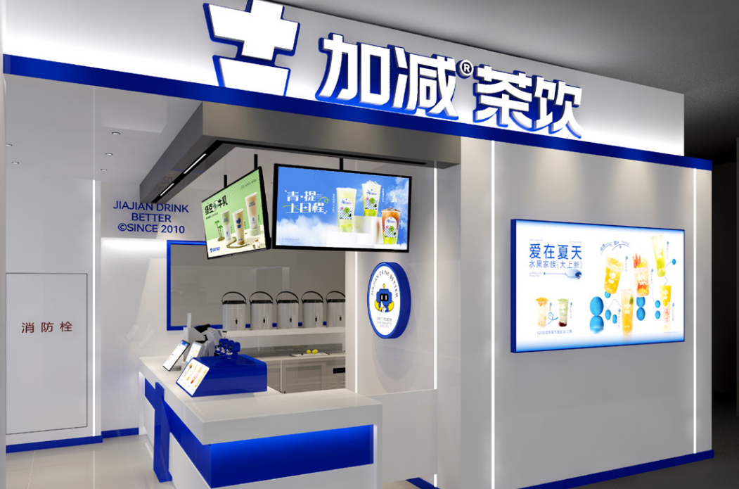 九游会国际茶饮|异地可以开知名度不高的奶茶加盟店吗