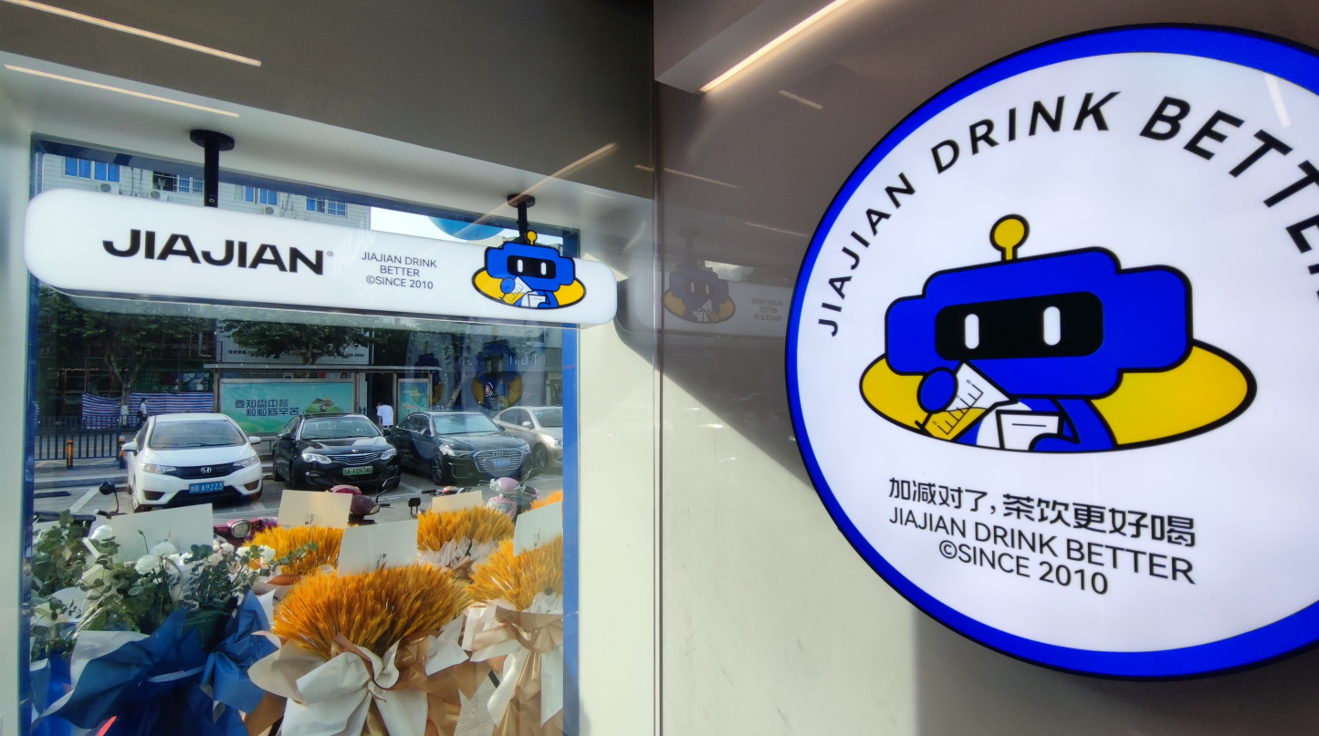 九游会国际茶饮|奶茶店怎么经营才能生意火爆