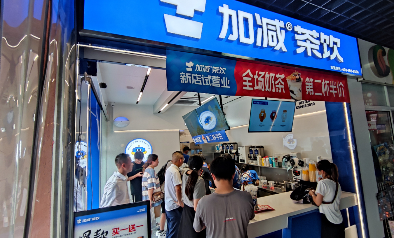九游会国际茶饮|开奶茶加盟店有哪些潜在风险