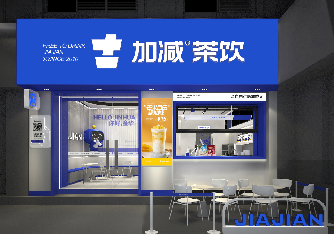 九游会国际茶饮|奶茶加盟店如何留住顾客