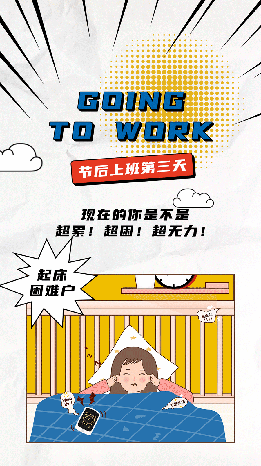 九游会国际茶饮