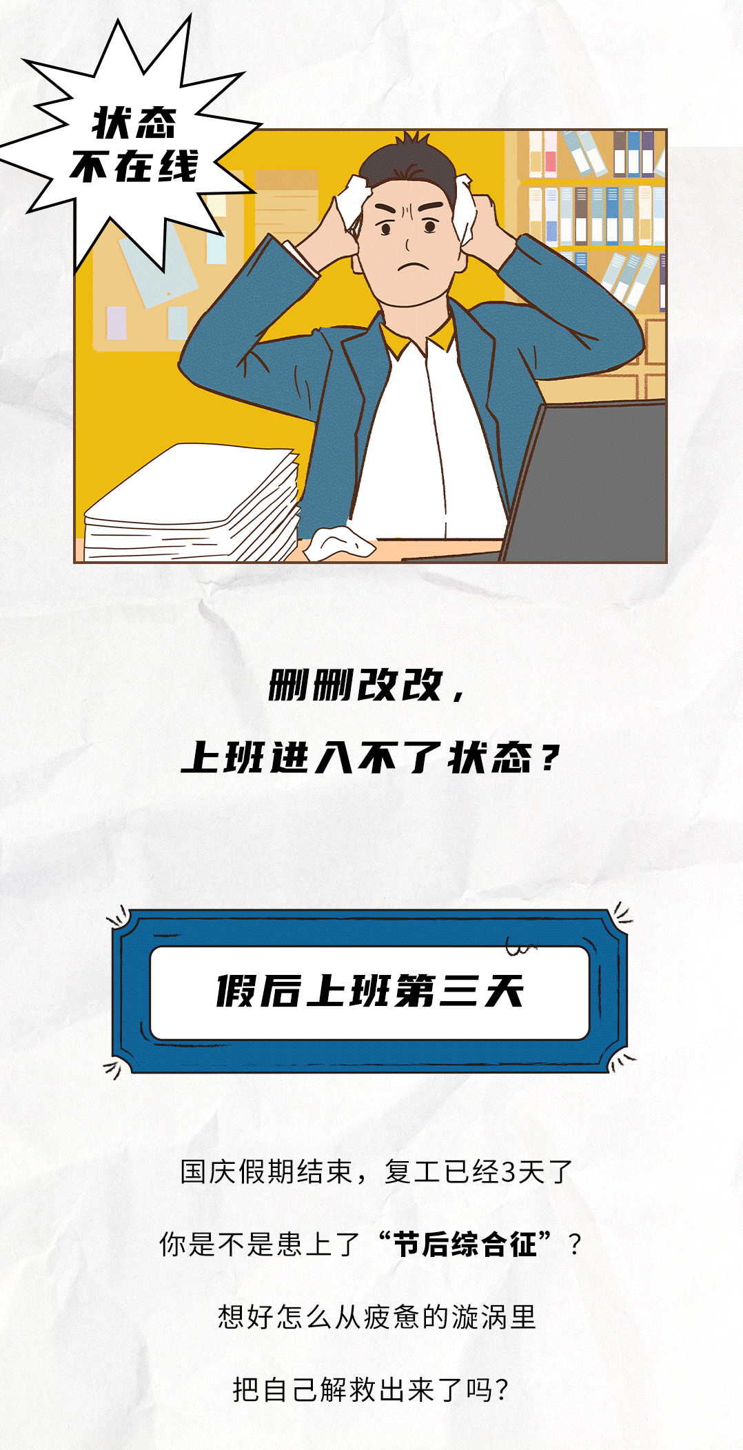 九游会国际茶饮
