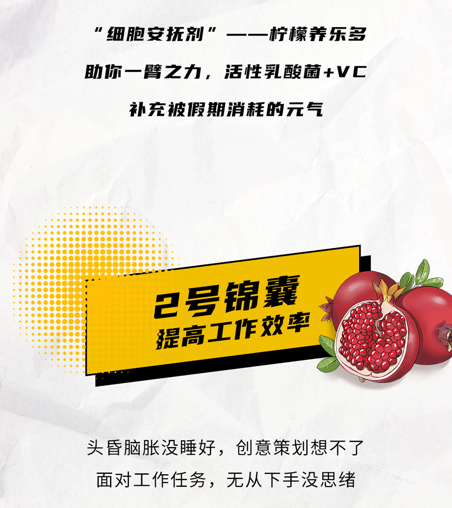 九游会国际茶饮国庆节后推文