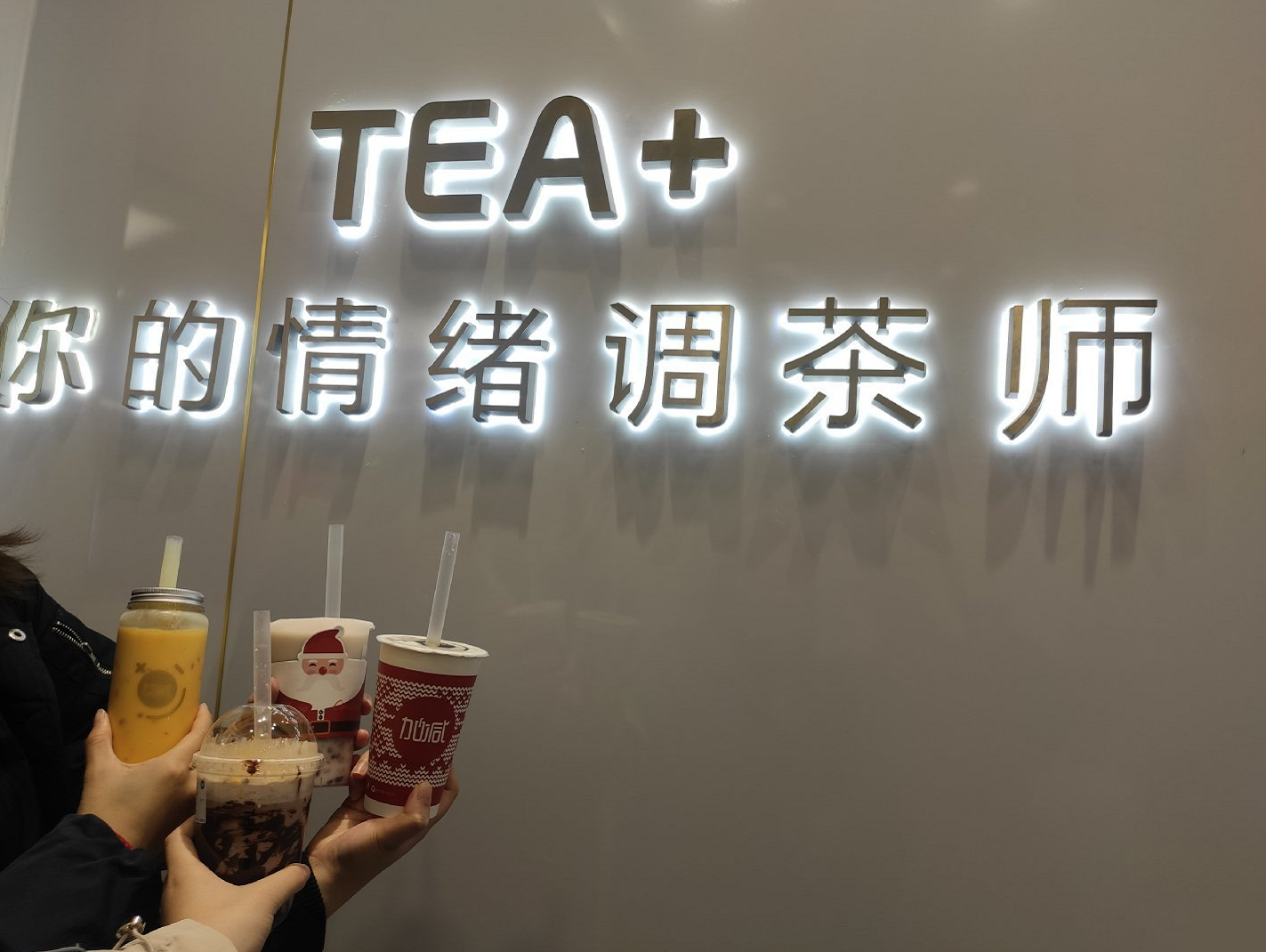 九游会国际茶饮|奶茶店提升复购率需哪些方面入手